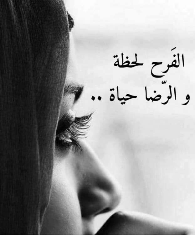 صورحزينة للفيس