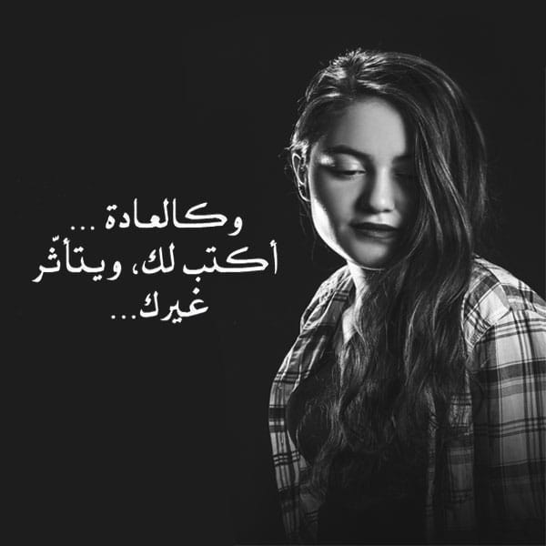 صورحزينة للفيس