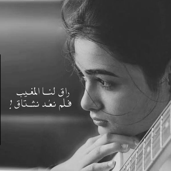 صورحزينة للفيس