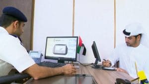 صيغة معروض شكوى للشرطة
