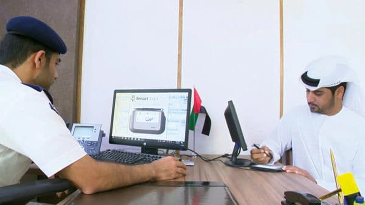 صورة صيغة معروض شكوى للشرطة