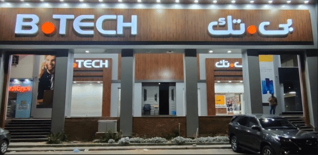 طريقة التقسيط فى بى تك