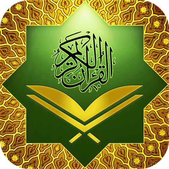 طريقة الرقية الشرعية من العين والحسد
