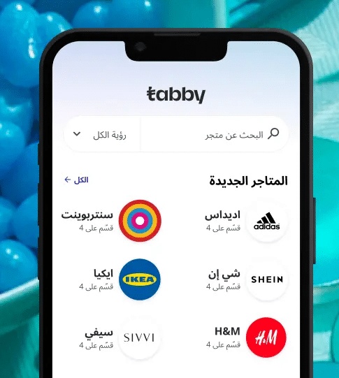طريقة تقسيط جوال من تابي