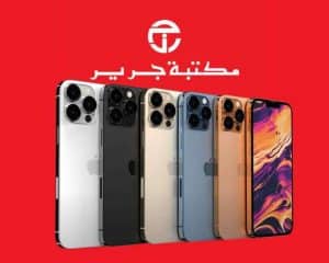طريقة تقسيط جوال من جرير