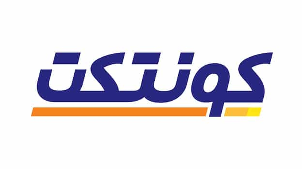 صورة طريقة تقسيط كونتكت