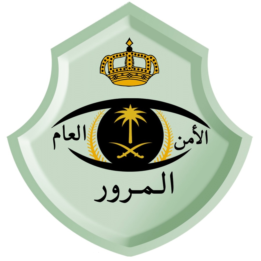 طريقة تقسيط مخالفة قطع الاشارة