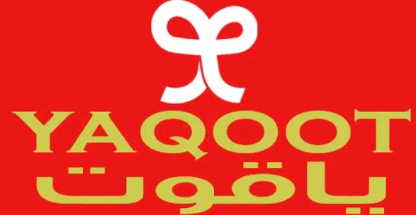 طريقة تقسيط ياقوت