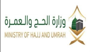 طريقة حجز تصريح عمرة من توكلنا