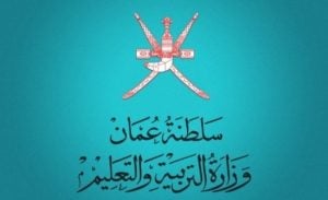 طريقة حساب نسبة الثانوية العامة سلطنة عمان