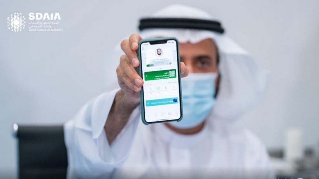 طريقة طباعة الجواز الصحي من تطبيق توكلنا