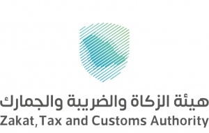 طريقة طلب تقسيط الزكاة والدخل