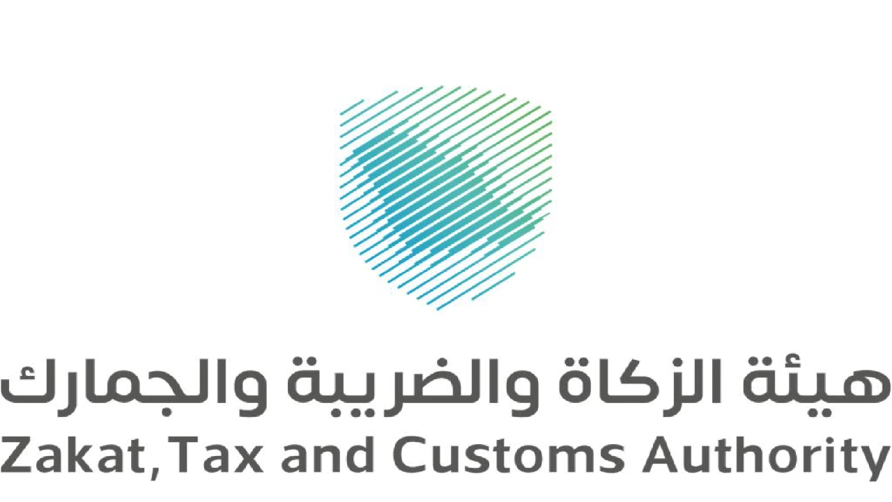 صورة طريقة طلب تقسيط الزكاة والدخل