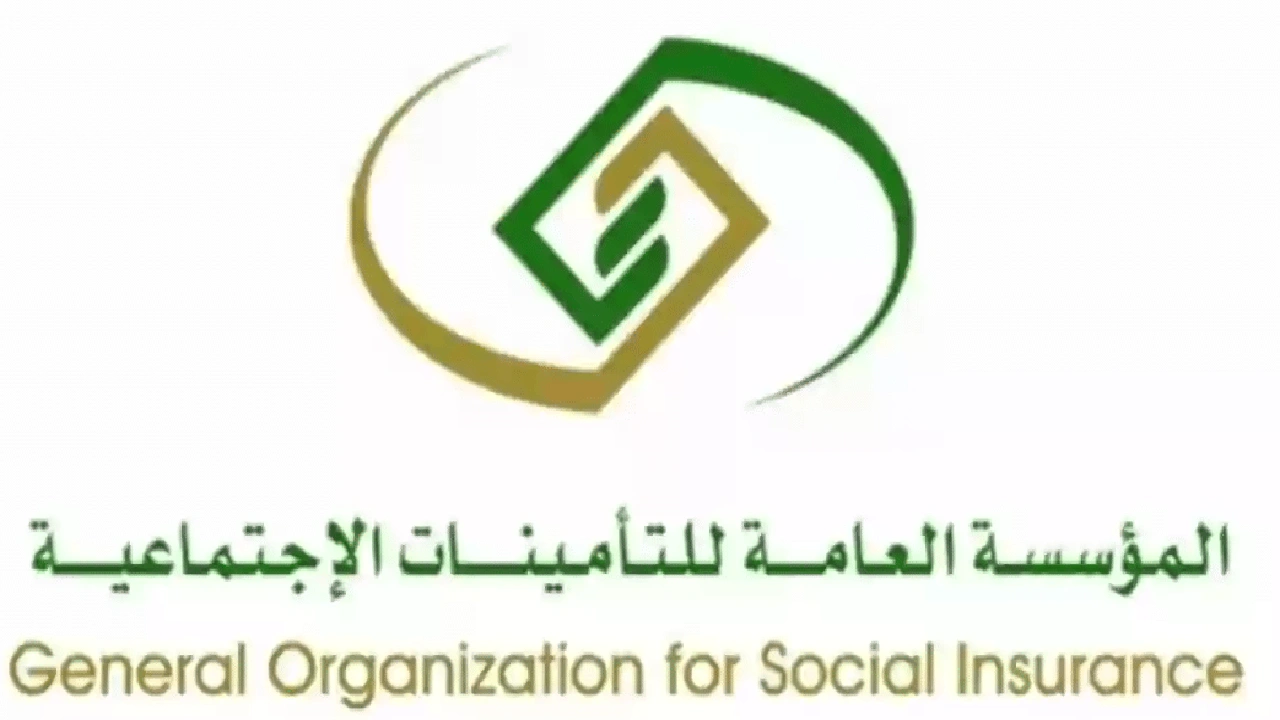 صورة طريقة طلب تقسيط مديونية التامينات الاجتماعية