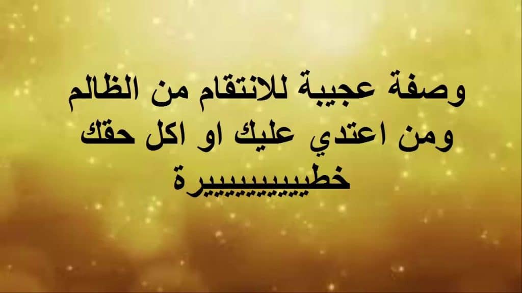 عبارات انتقام حب