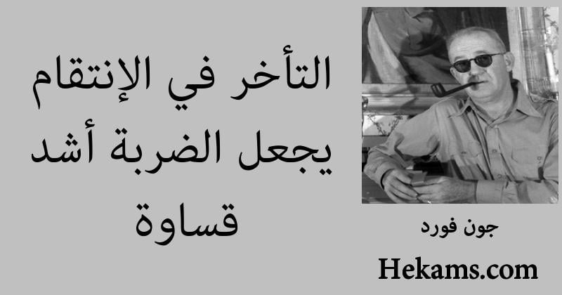 عبارات انتقام حب