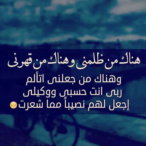 عبارات انتقام حب