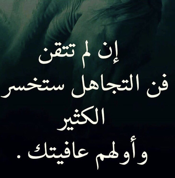 عبارات انتقام للواتس