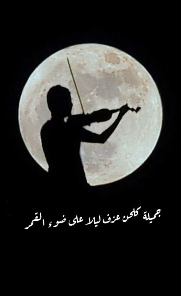 عبارات انتي جميلة تويتر