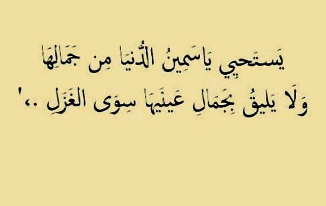 عبارات انتي جميلة تويتر
