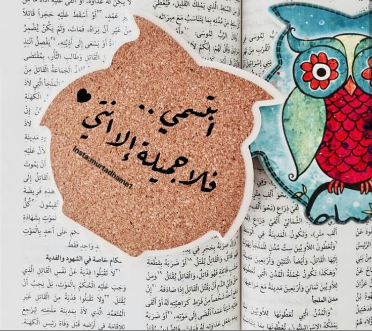 عبارات انتي جميلة تويتر