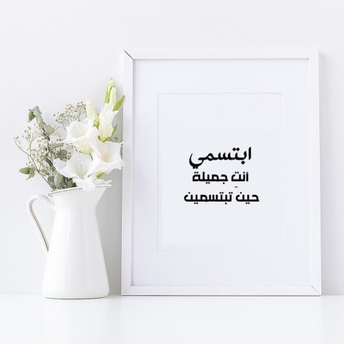 عبارات انتي جميلة تويتر