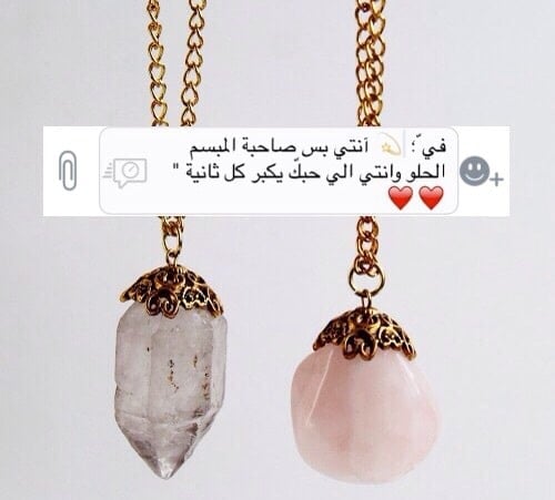 عبارات انتي جميلة تويتر