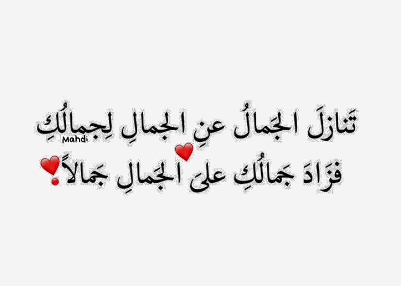 عبارات انتي جميلة تويتر