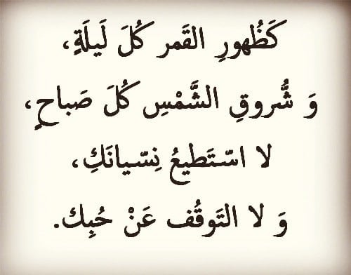 عبارات انتي جميلة