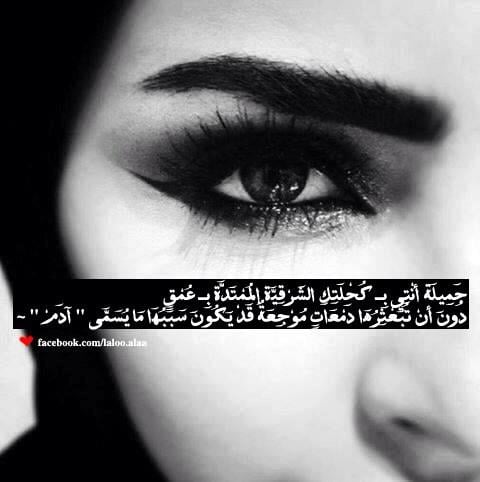 عبارات انتي جميله بالانجليزي