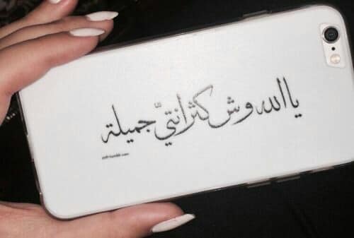 عبارات انتي جميله بالانجليزي