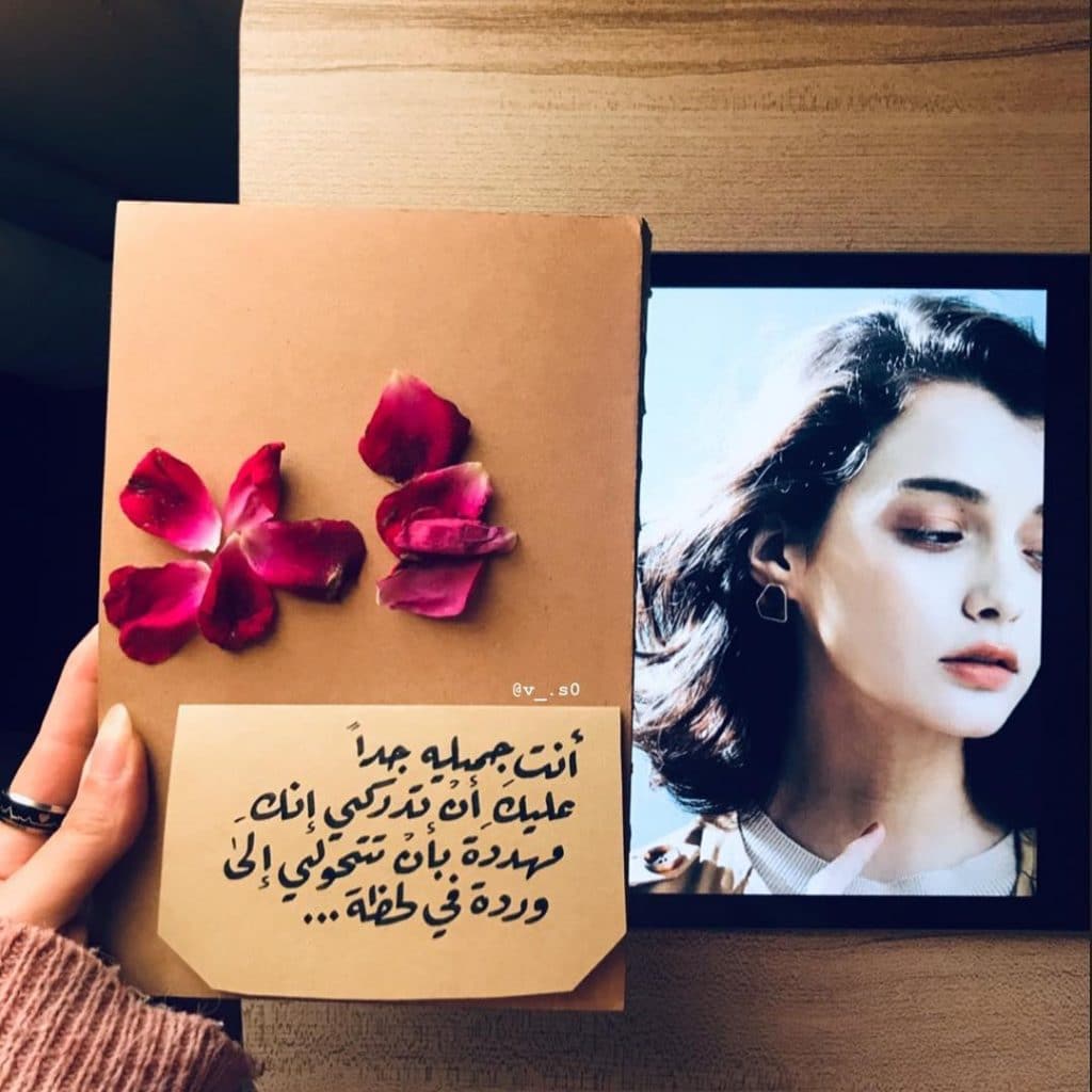 عبارات انتي جميله بالانجليزي