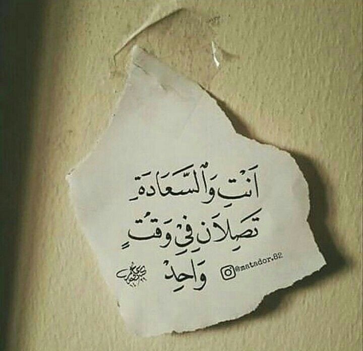عبارات انتي سعادتي