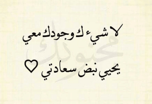 عبارات انتي سعادتي