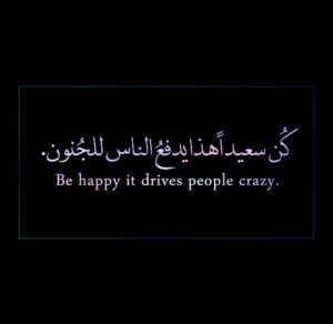 عبارات انجليزية جميلة