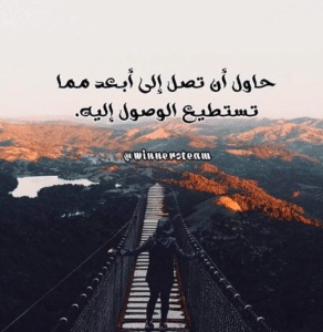 عبارات ايجابية للعمل