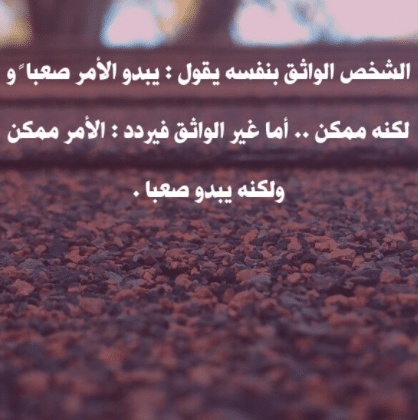 عبارات ايجابية للعمل