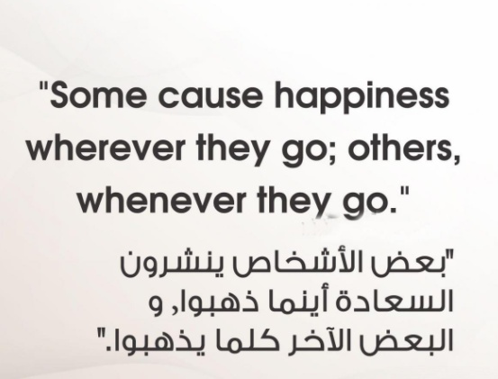 عبارات بالانجليزي عن التفاؤل