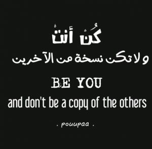 عبارات بالانجليزي غرور