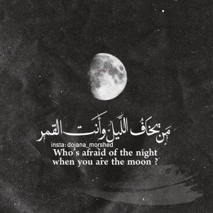 عبارات بالانجليزي فيس بوك