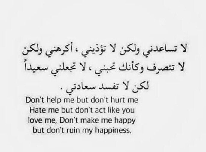 عبارات بالانجليزي للبايو