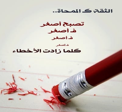 عبارات بالانجليزي للبايو