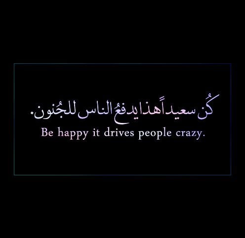 عبارات بالانجليزي