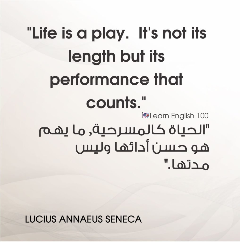 عبارات بالانجليزي