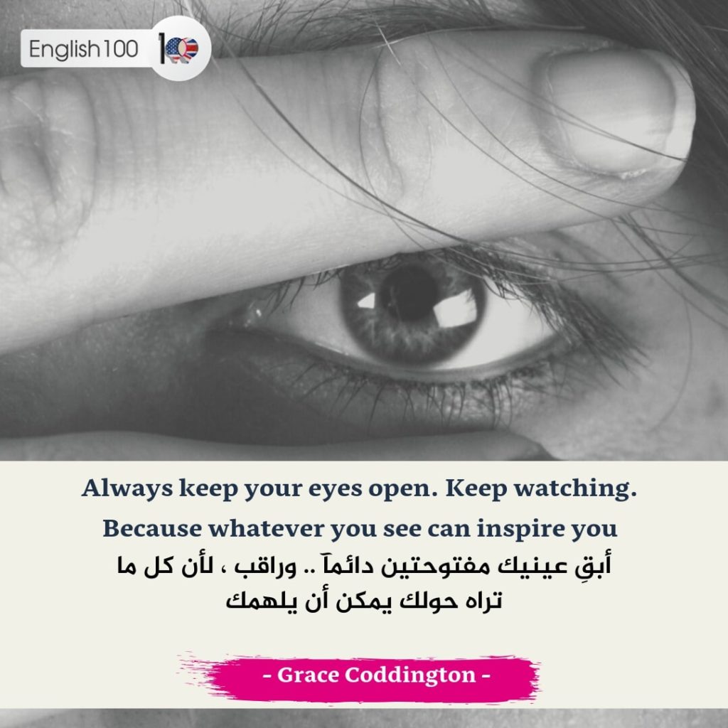 عبارات بالانجليزي