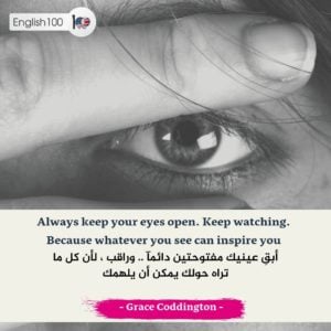 عبارات بالانجليزي