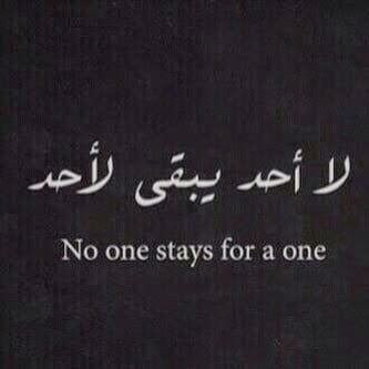 عبارات بالانجليزي