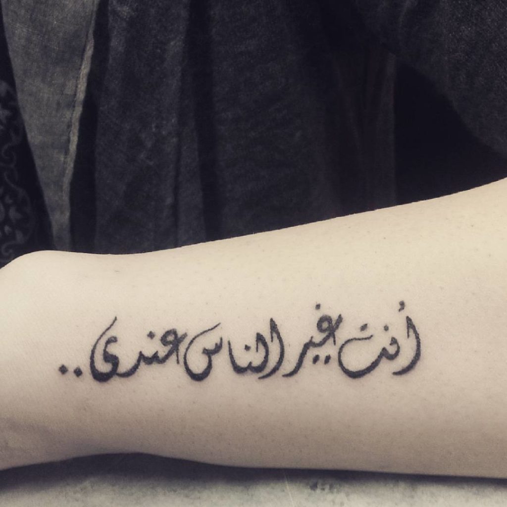 عبارات تاتو مترجمة