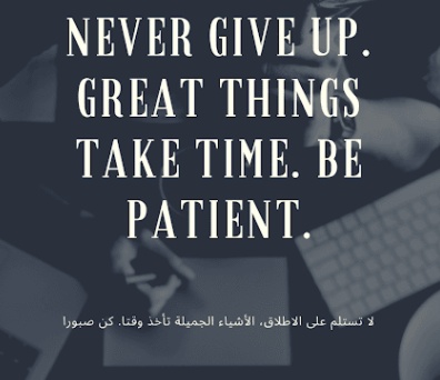 عبارات تحفيزية للدراسة