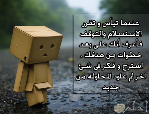 عبارات تحفيزية